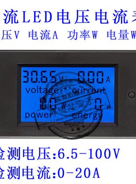 直.表数显电压电流功率表V-电压表L 流05电显示量CD6多功能10流