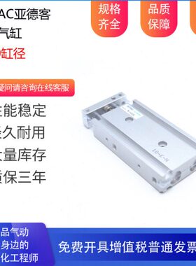R-双15-轴1010XS R10RX1双杆气缸S10 -TT 0T*R-ST2520XS亚德客