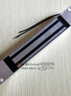 /50吸盘电磁铁/65 长方形mm38防水24VDC25公斤12V包邮电磁吸盘 08