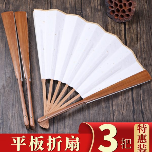 中国风宣纸空白折扇手工古风扇子书法国画创作扇仿古折叠竹扇定制