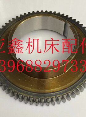 镗床配件 TX6113 TM6113 昆明镗床 20045 齿轮 Z67双平键12 磨齿