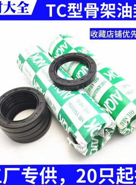 *10*骨架油封75*CT70*550***995*858728710012*0*82*7***085**11