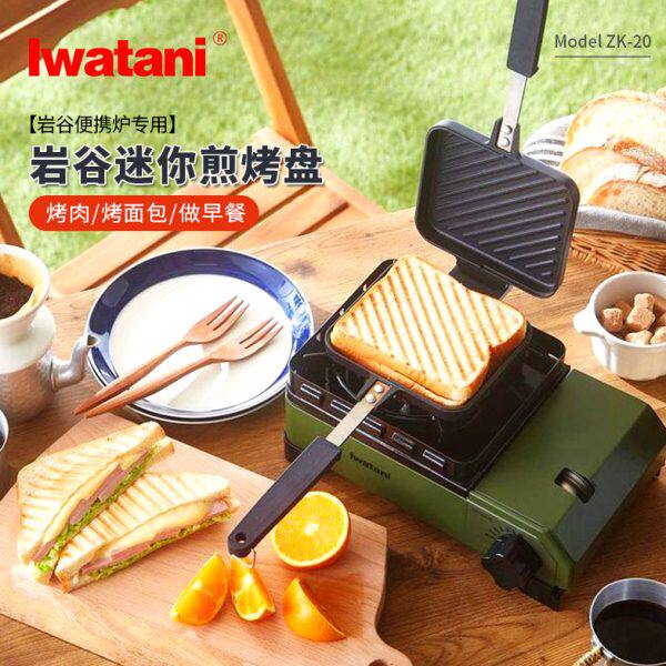 夹煎烤盘进口日本面包不粘烤三明治煎锅锅早餐吐司夹火烤盘直双面