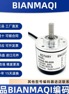 506-400AB--0250-36020200010N0HN0编码器-10--0060-10-380-024-0