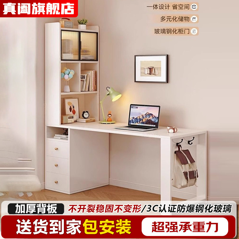 实木转角书桌书架一体桌卧室拐角电脑桌书柜组合写字台家用办公桌