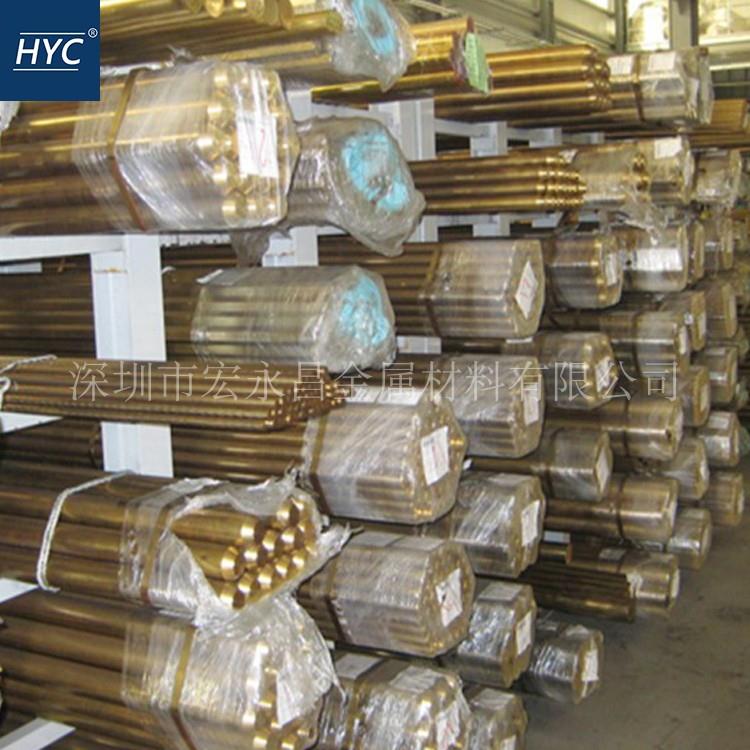 HBi59-1无铅环保铋黄铜棒 圆棒 六角棒 无铅黄铜棒 六角铋黄铜棒