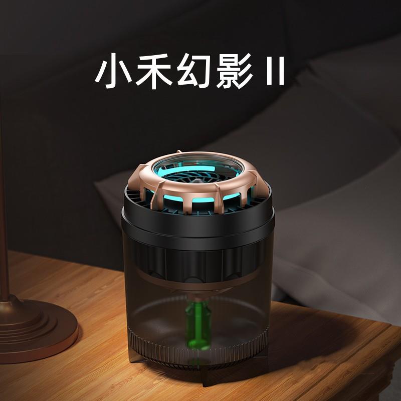 小禾灭蚊灯吸蚊灯家用智能光控物理驱蚊器魔环光触媒灭蚊器MW09