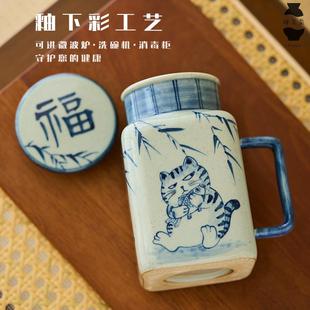 家用大容量水杯 陶美集陶瓷马克杯带盖青花手绘釉下彩猫咪茶杯中式