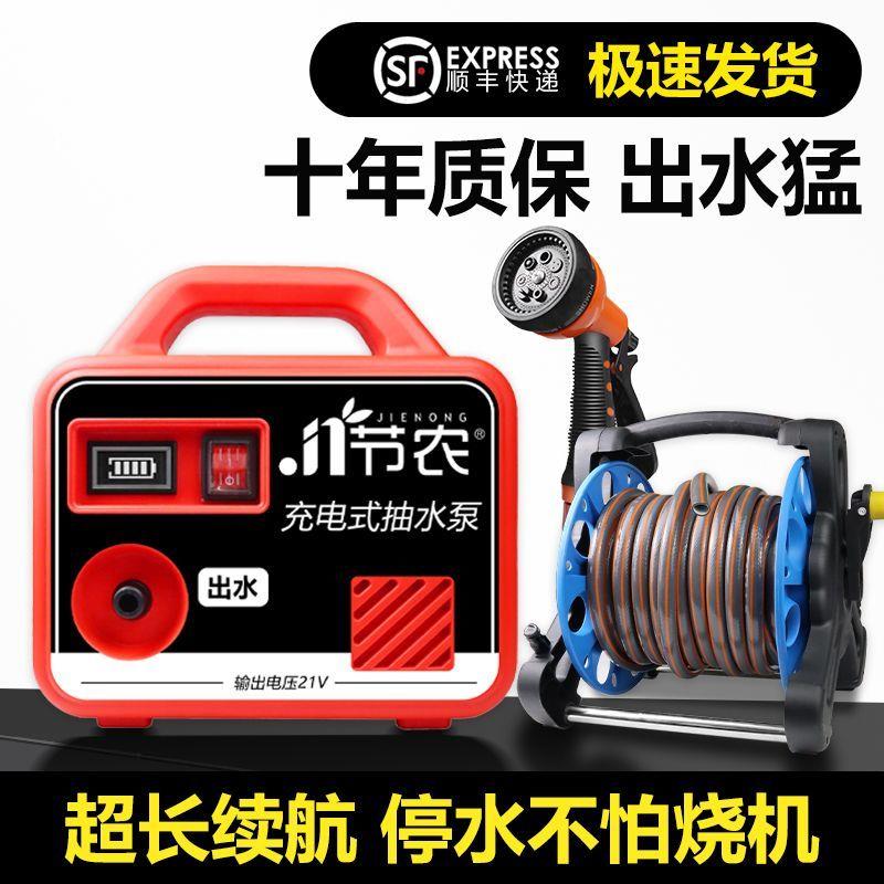农田充电式抽水锂电池水泵便捷款户外浇花浇菜灌溉抽水机浇水器