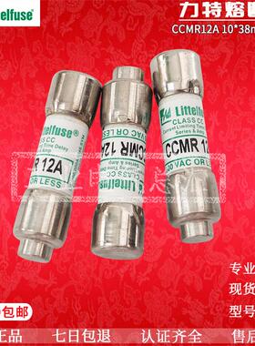 littelfuse保险管丝CCMR-1/2/3/4/5/6/8/10/15/20/25/30A600V力特