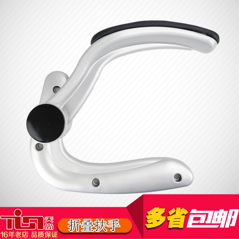 转椅椅子配件f电脑椅旋转支架固定尼龙扶手办公椅配件塑料烤漆扶