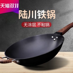 江南太太铁锅不粘锅炒锅家用圆底铸铁J锅燃气灶电磁炉专用炒菜锅