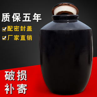 20B0斤陶酒缸酒罐窖藏密封家用带盖无铅 酒缸陶瓷100酒坛子土陶50