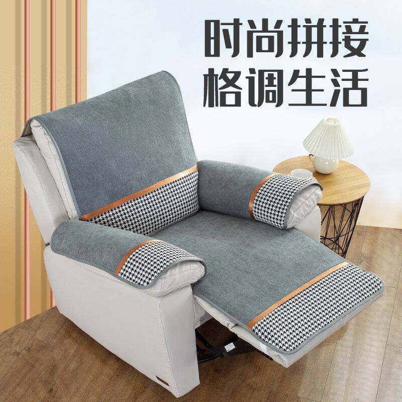 芝华士沙发套头等仓真皮沙t发专用垫科技布电动功能沙发垫盖巾罩