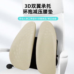 办公室人体工学腰垫久坐护腰靠z垫座椅靠背垫气动腰靠办公椅子腰
