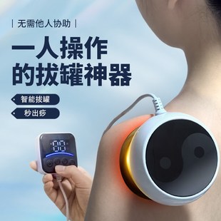电动拔罐刮痧仪器疏通经络刷智能真空走罐M家用全身疏通按摩神器
