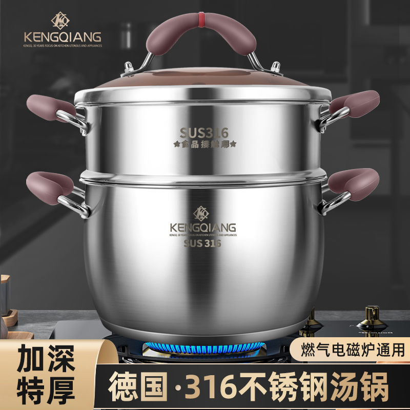 汤锅316不锈钢家用电磁t炉煮粥煲汤锅蒸锅一体炖锅双耳加厚高汤锅