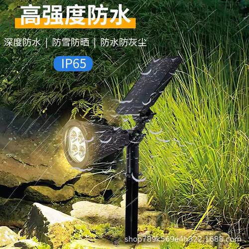 太阳能草坪灯户外庭院公园射树照明园林亮化景观草地led地插灯
