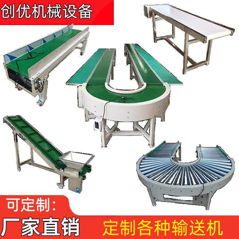 皮带机物流分拣线自动化配套卸货滚筒输送机输送带转弯机传送带,搬运/仓储/物流设备,其他起重搬运设备,淘宝优惠券,粉丝福利购,淘宝优惠卷