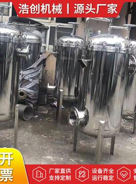 厂家制造不锈钢精密过滤器保安过滤器液体过滤器井水过滤器