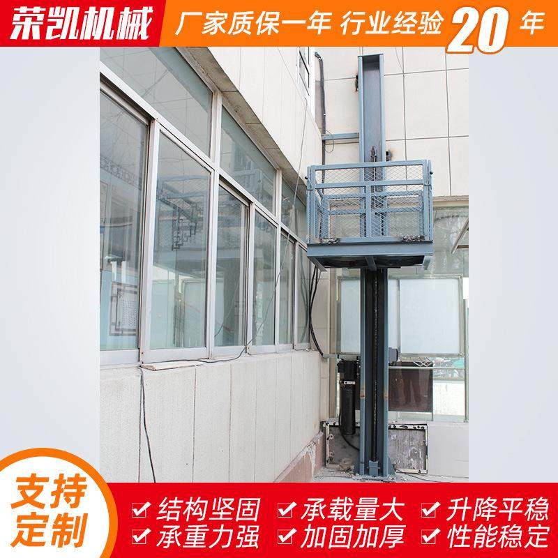 现货供应单柱举升机简易式液压举升设备导轨链条电动升降货梯,搬运/仓储/物流设备,其他起重搬运设备,淘宝优惠券,粉丝福利购,淘宝优惠卷