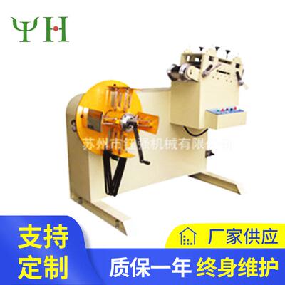 两机一体BML-150卷料矫直机二合一整平机精密整平机