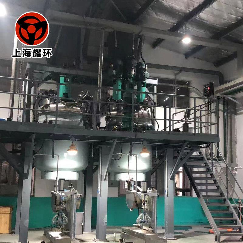 厂家供应不锈钢反应釜分散搅拌釜搅拌罐承包方案设计