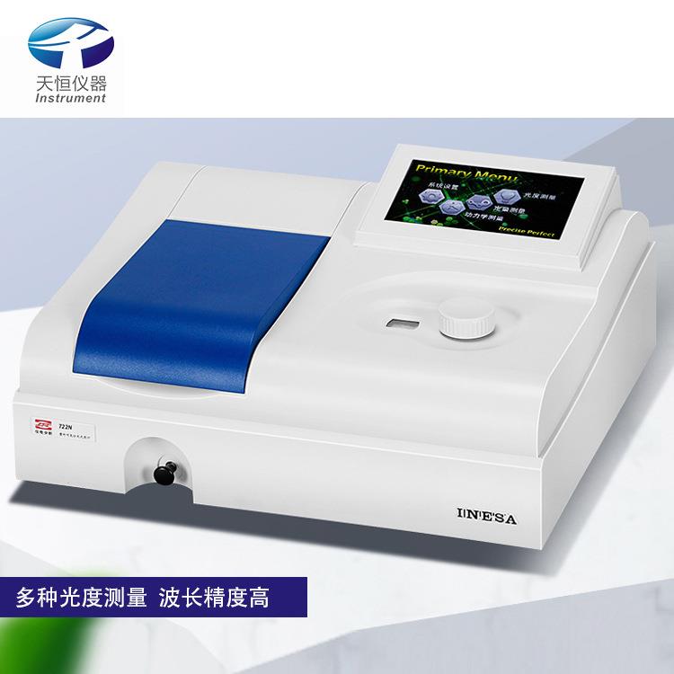 实验室仪器分光光度计波长范围:340-1000nm精度准确