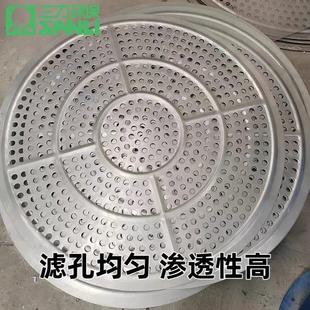 旋振筛零配件托球板304不锈钢冲压板振动筛冲孔板网板振动筛配件