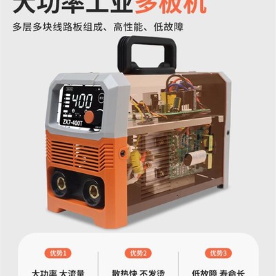 沪上315电焊机工业级220V家用纯铜380V双电压两用小型不锈钢焊机