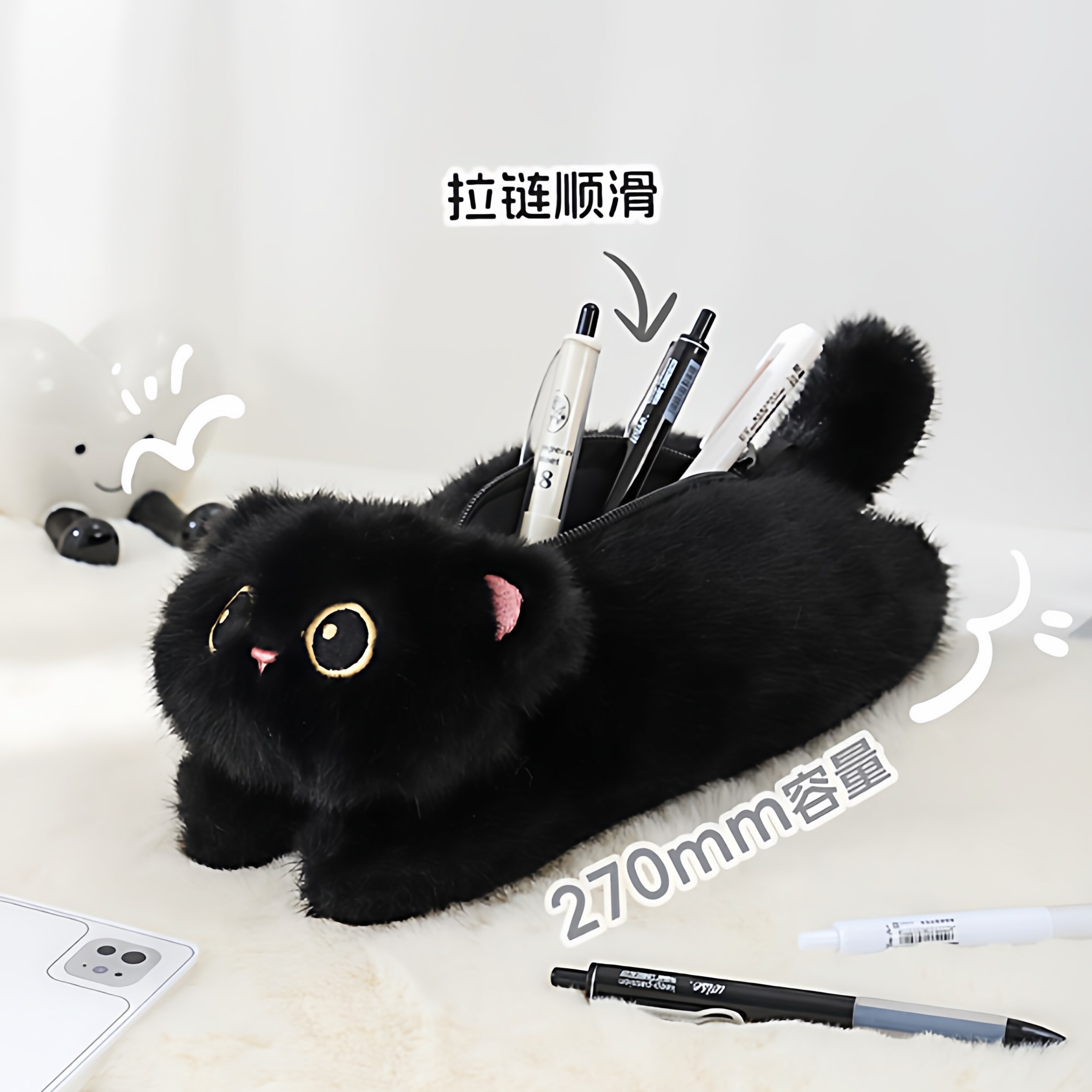 小黑猫毛绒趴趴2026超火收纳笔袋可爱玩偶卡通动物创意小学生猫猫公仔文具袋高颜值文具盒儿童收纳包礼物女孩