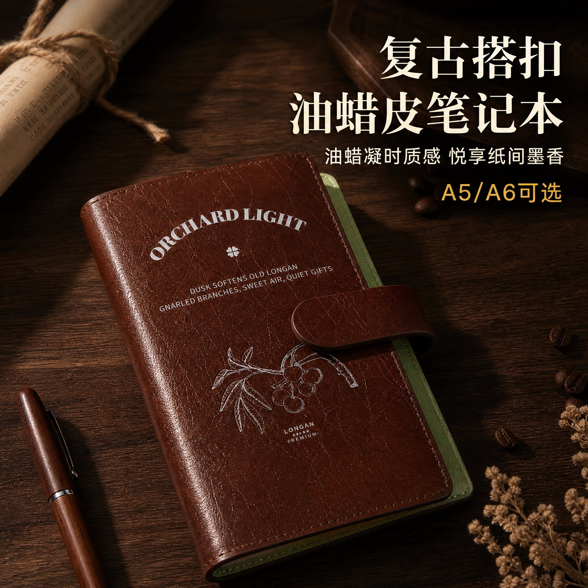 欧式复古高颜值A6/5皮面记事本图片