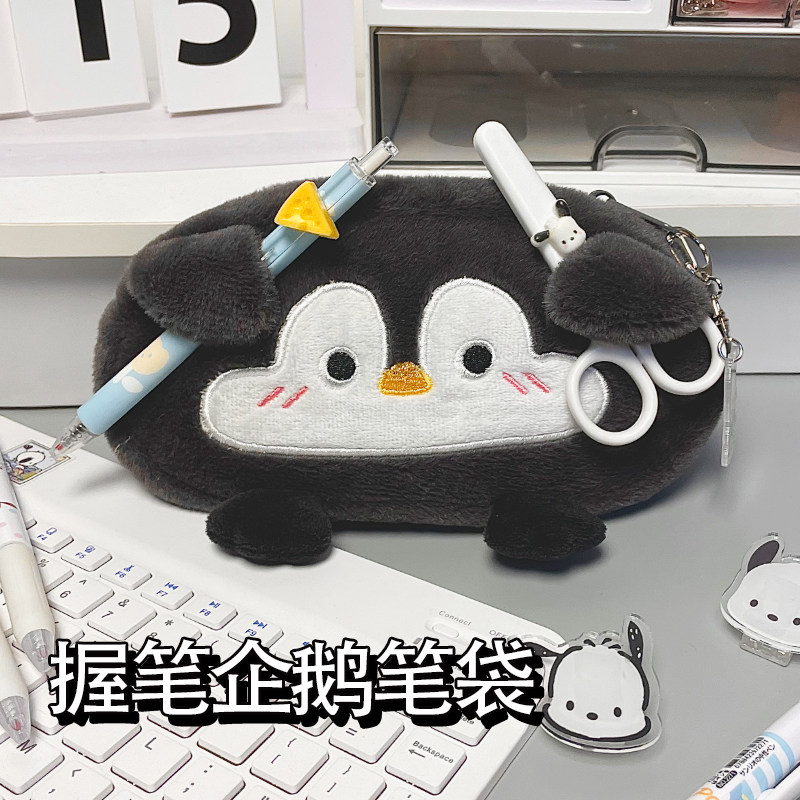 毛绒握笔企鹅笔袋ins风大容量高颜值文具盒卡通企鹅小学生初中高中大学铅笔袋日系原创新款文具可爱女生笔袋