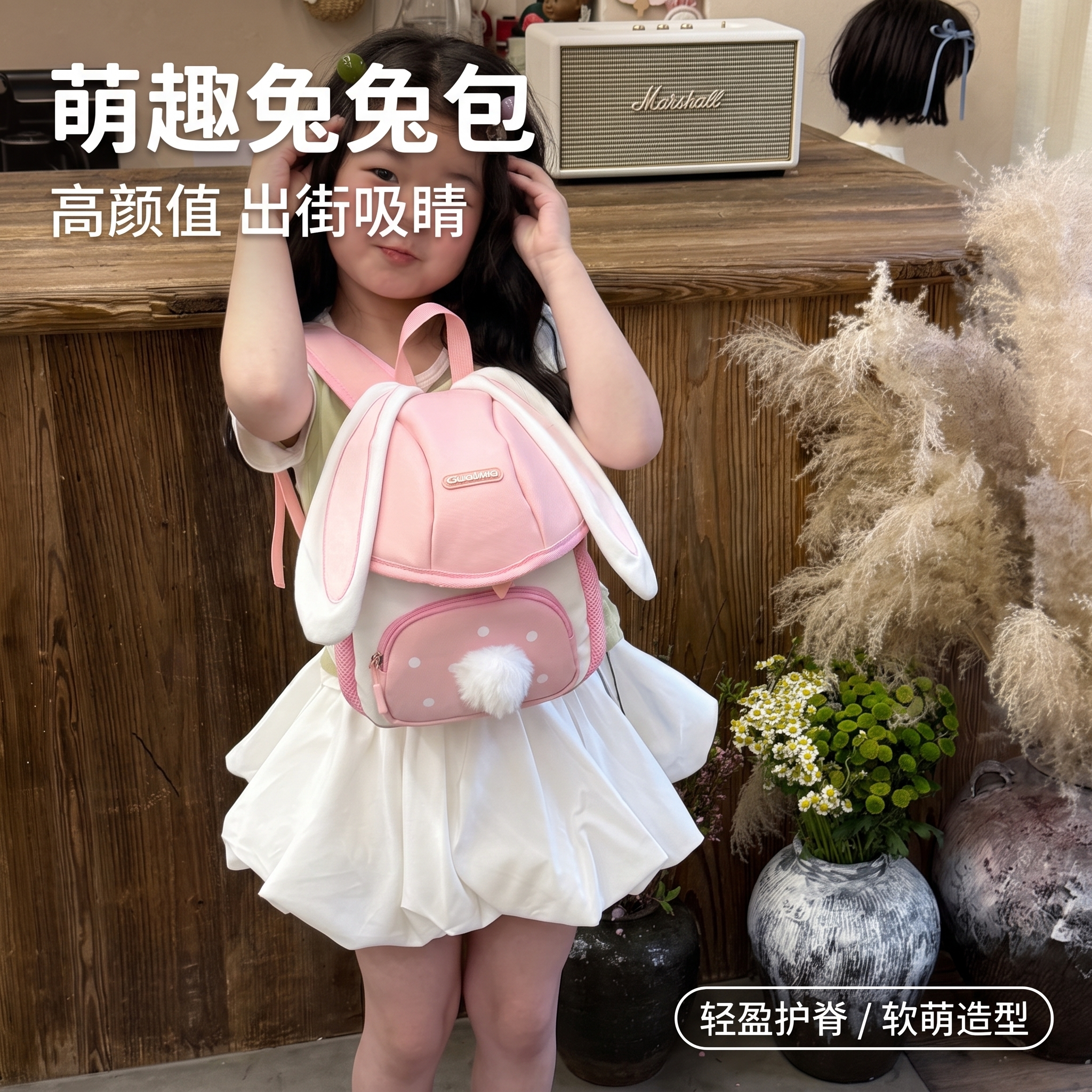儿童书包双肩包幼儿园卡通兔子书图片