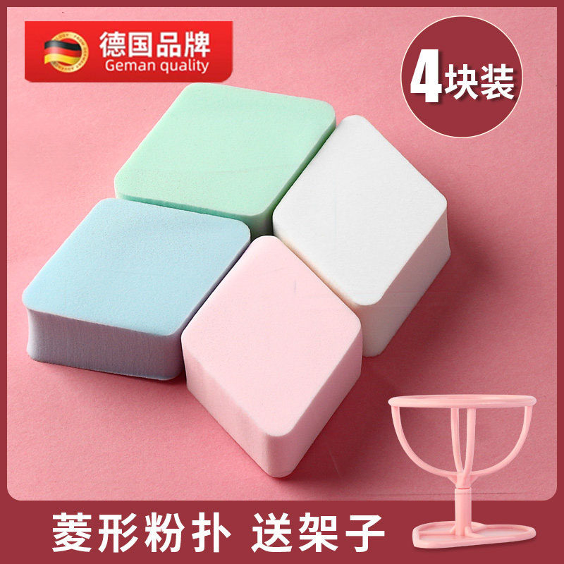 菱形粉扑海绵粉底液棉化妆粉扑不吃粉厚专用美妆蛋海绵块官方正品