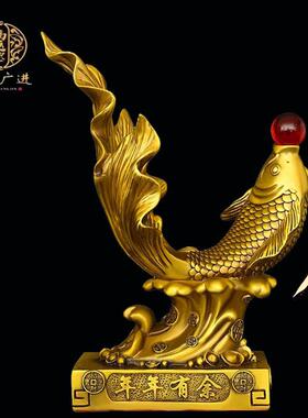 铜鱼摆件鲤鱼年年有余 余灵光开 物纯铜金龙鱼戏珠年年有鱼招财办