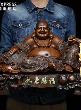 大肚弥勒佛菩萨摆件招财风水笑佛像供奉家居用品客厅玄关开 业礼