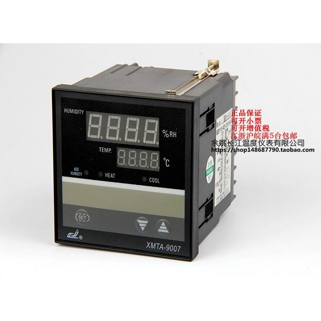 余姚市长江温度仪表厂 姚仪 温湿度控制仪 XMTA 9007 -8
