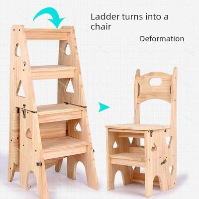 实木加厚家用多功能折叠梯椅室内移动登高梯子两用四步梯凳爬梯子
