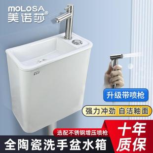 美诺莎陶瓷洗手盆水箱一体卫生间厕所家用大冲力工程通用蹲便壁挂