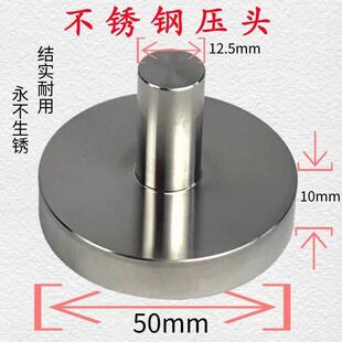 手动压力机压头配件弹簧尼龙压头橡胶压头不锈钢压头金属压头