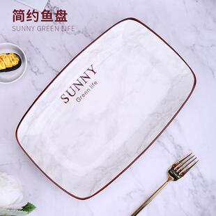 景德镇大号盘子长方形大 12寸陶瓷鱼盘家用创意北欧蒸鱼盘子个性