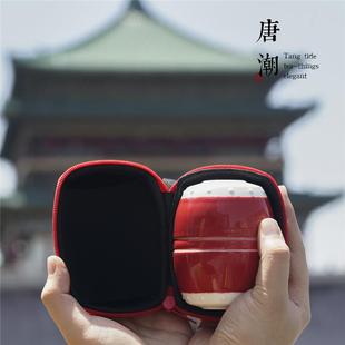 简约过滤功夫迷你创意小 中国红快客杯一壶二杯便携包旅行茶具套装