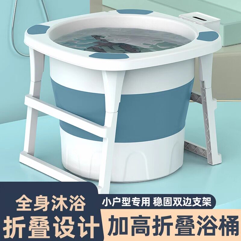 泡澡桶大人折叠洗澡桶儿童家用全身浴桶洗澡盆沐浴桶缸成人神器