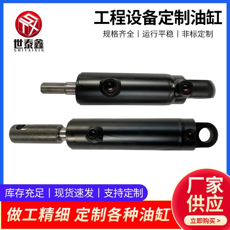 工程设备用活塞式液压油缸垃圾清洁智能分类处理设备液压油缸