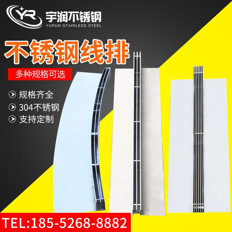 不锈钢线性排水沟盖板厂家304缝隙式排水槽盖板弧形地沟盖