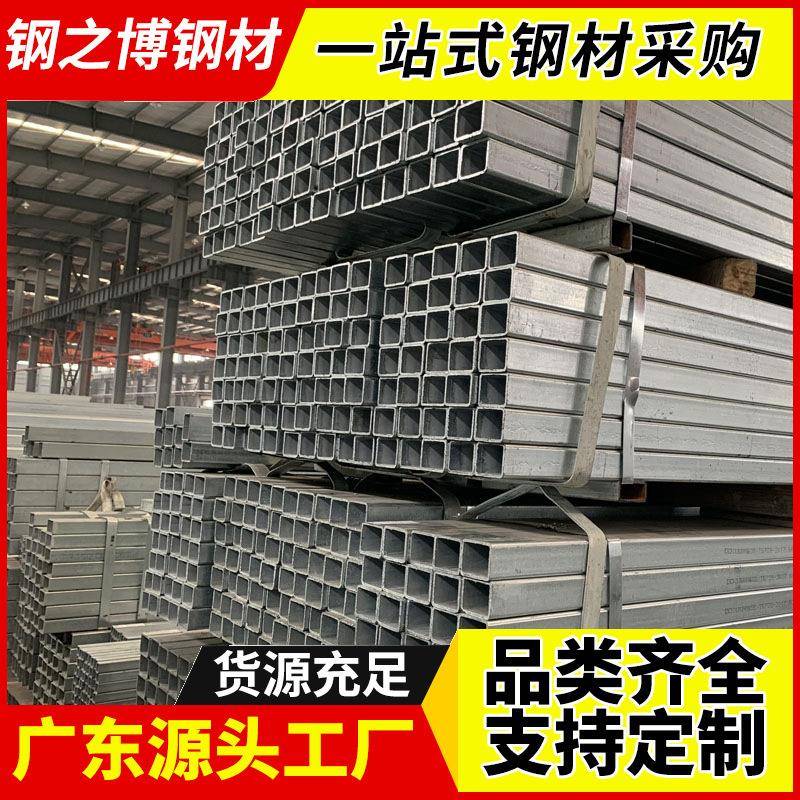 佛山Q235B热镀锌方管40*40镀锌方钢管建筑工程方通矩形管现货