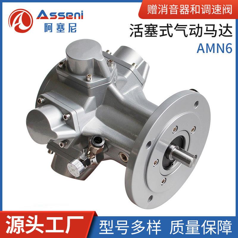 活塞式气动马达风动空气大功率0.75P微型减速马达搅拌桶器