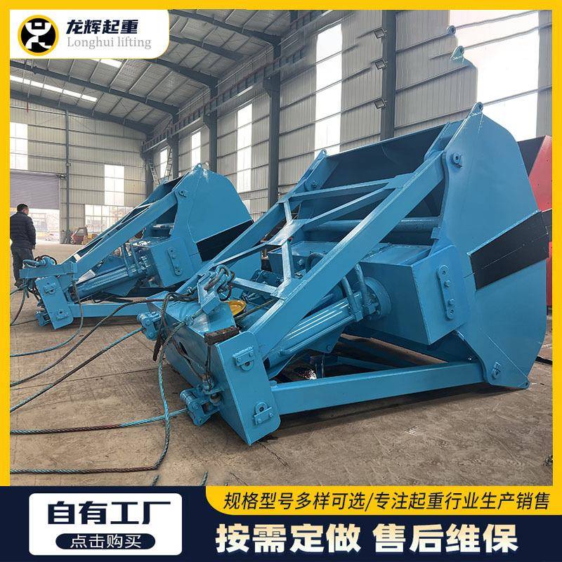 起重机抓斗4立方六瓣抓斗2.5立方梅花抓斗多瓣抓斗多规格贝壳抓斗