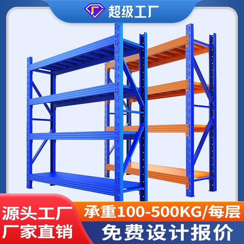 跨境轻型货架仓储物架中型展示架仓库多层置物架现货收纳架